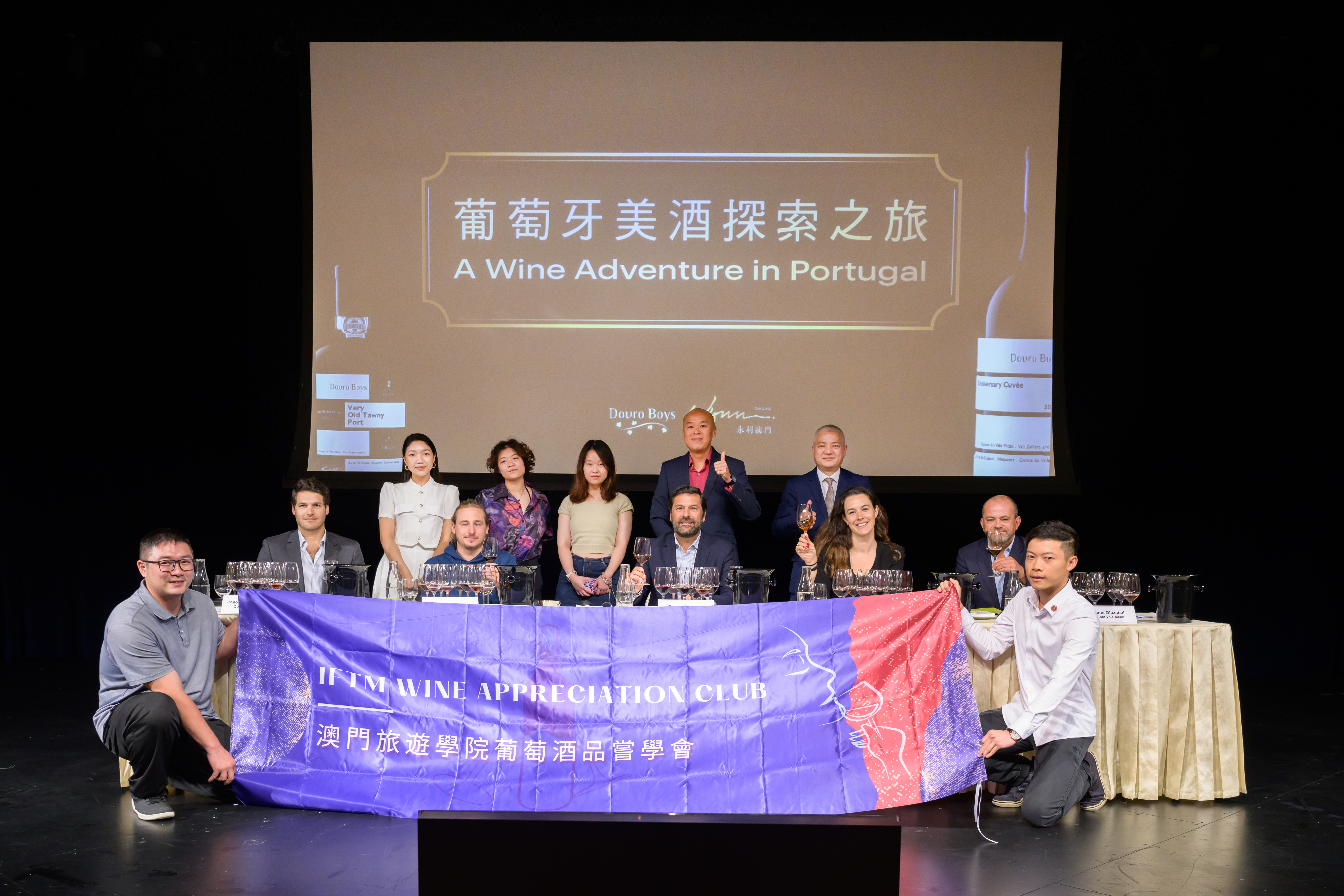 IFTM Wine Appreciation Club Members Learn Douro Valley and Organic Wines from World-renowned Masters